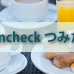 【Coincheck つみたて】